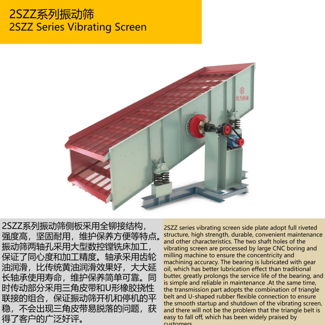 Mineral Separate Machine Vibrating Screen 3SZZ2270 Mineral Processing Site Use